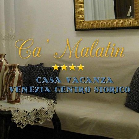 Ca' Malatin Villa Венеция Екстериор снимка